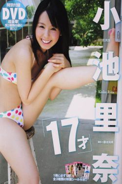 花吃了那女孩